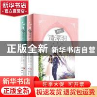 正版 清潭洞爱丽丝 (韩)金智允,(韩)金镇希,(韩)安渽镜著 吉林