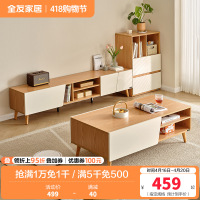 全友家居茶几电视柜原木风储物收纳沙发边柜客厅家具置物柜