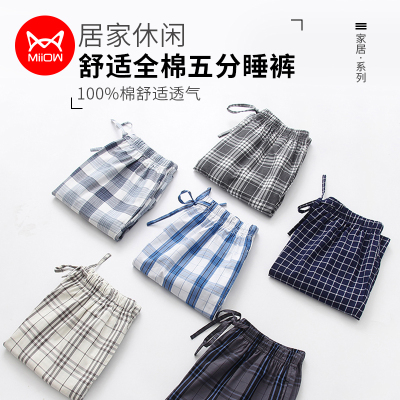 猫人睡裤男短裤纯棉夏季薄款五分家居裤宽松大码格子居家裤沙滩裤