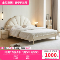 全友家居奶油风简约花瓣生态科技皮软包床屏双人床实木高脚卧室家具
