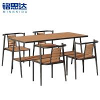 铭思达户外桌椅一桌四椅套