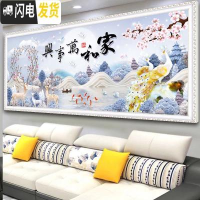 三维工匠家和万事兴钻石画2019年新款客厅满钻家用发财鹿十字绣水 [满钻全贴]180*75cm[免费补钻/多30钻量]