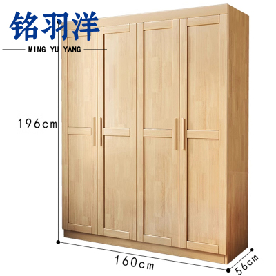 铭羽洋衣柜4门台