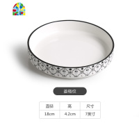 芝士焗饭烤盘北欧碗碟套装陶瓷沙拉泡面碗带盖家用双耳烘焙微波炉 FENGHOU 出口款[线条]8英寸随机颜色两