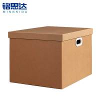 铭思达纸箱355*325*325mm个