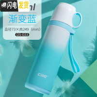 三维工匠保温杯女士便携水杯不锈钢儿童可爱杯子男学生大容量户外水壶 渐变蓝色