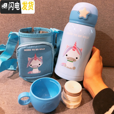三维工匠大容量儿童保温杯男女小学生真空不锈钢吸管喝水杯幼儿园宝宝杯子 蓝独角兽500+斜跨套+双盖关注收藏送四件礼