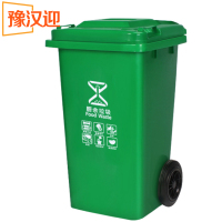 豫汉迎翻盖垃圾桶