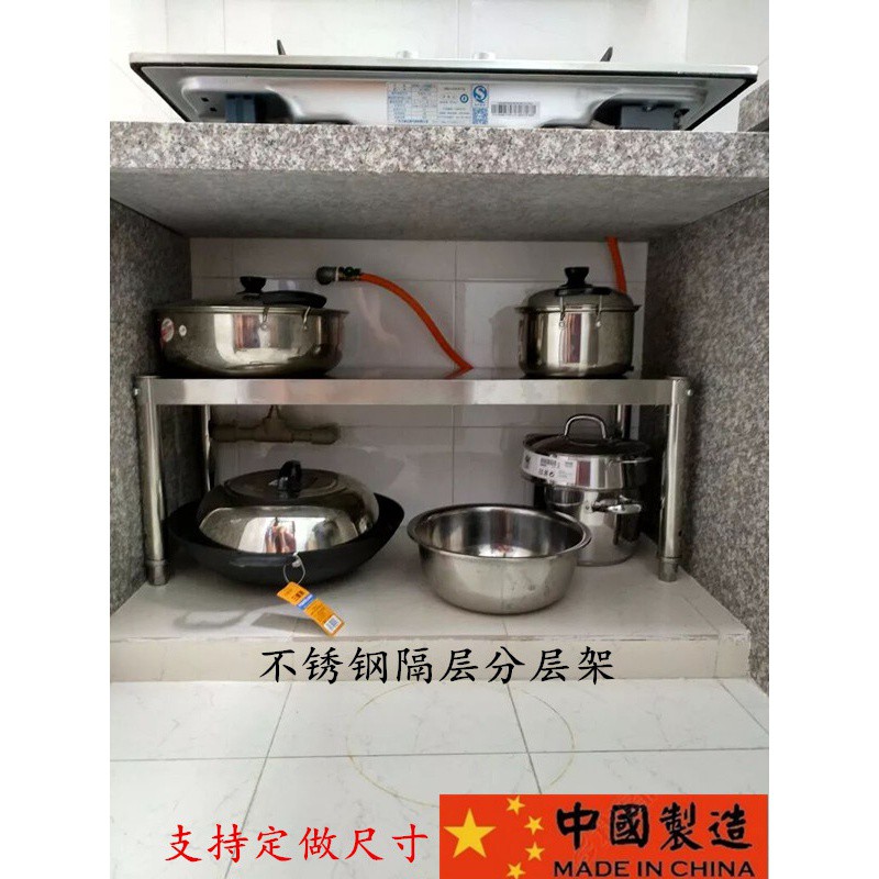 定做不锈钢厨房置物架一单层微波炉分层架橱柜隔层烤箱架收纳隔断收纳层架 三维工匠