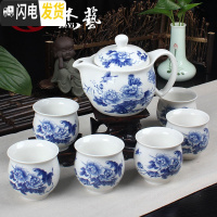 三维工匠景德镇茶具套装 陶瓷 双层隔热功夫茶壶套装 红茶青花瓷茶杯子 B青花牡丹[双层茶具] 7件