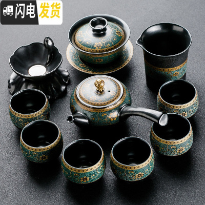 三维工匠家用老段泥陶瓷复古功夫茶具套装整套办公室黑陶茶壶盖碗茶杯 暗香-侧把壶11头茶具
