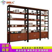 创世人 书架置物架落地多功能多层书柜铁艺组合家用架子展示架钢木储物柜