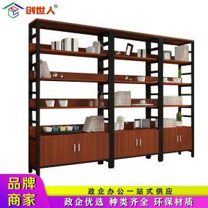 创世人 书架置物架落地多功能多层书柜铁艺组合家用架子展示架钢木储物柜 60长*162.5高*34深5层-带柜子