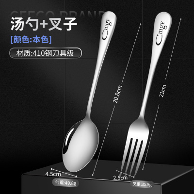 牛排西餐餐具刀叉套装家用ins风高档不锈钢切牛扒8177