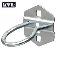 宜掌 柜 洞洞板挂钩