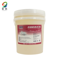 銮铁洗碗机清洗剂20L桶