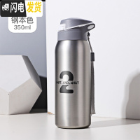 三维工匠保温杯女士学生简约带吸管的杯子男网红运动防摔小号小巧便携水杯 钢本色/350