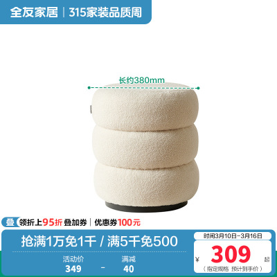 全友家居 现代简约卧室钢化玻璃梳妆台奶油风化妆桌凳家用