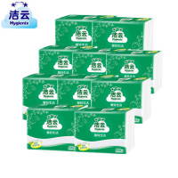 洁云压花平板卫生纸400张厕纸家用家庭装草纸刀切纸10包整箱