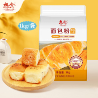 想念 甄选面包粉1kg装 面包专用粉 高筋粉 糕点 吐司 甜甜圈