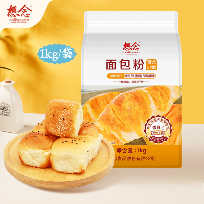 想念 甄选面包粉1kg装 面包专用粉 高筋粉 糕点 吐司 甜甜圈