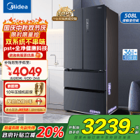 美的(Midea)508升法式对开多门智能一级电冰箱BCD-508WTPZM(E)莫兰迪灰 除菌净味四开门双系统国补