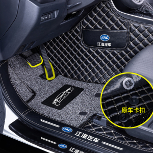 [补贴10%]适用于江淮瑞风s5汽车脚垫大包围丝圈地毯式内饰改装后备箱垫
