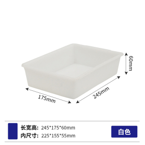 蒙企智品周转箱冷冻盘
