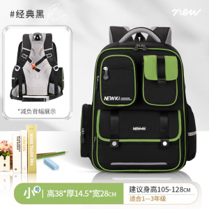 云朵系列儿童书包小学生一二三到六年级女孩高颜值多隔层双肩背包