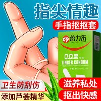 倍力乐Les手指套芦荟款女用安全套套检查指套玻尿酸润滑女同拉拉自慰套情趣调情避孕套成人用品byt
