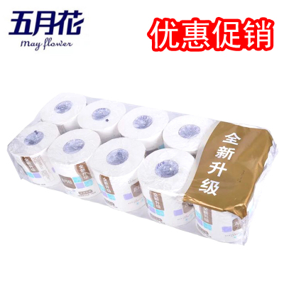 五月花卷纸180克价格 五月花卷纸180克最新报价 五月花卷纸180克多少钱 苏宁易购