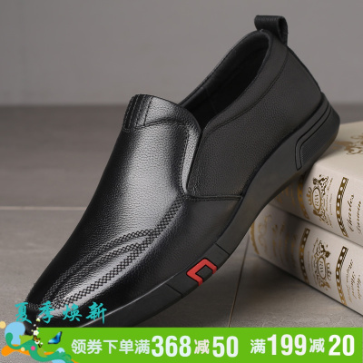 彼特国际轻奢品牌2021男鞋商务鞋休闲皮鞋男士软底软面皮鞋中老年爸爸鞋男鞋春