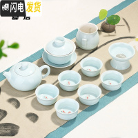 三维工匠龙泉青瓷茶具套装创意家用简约陶瓷茶壶茶杯功夫茶具整套 11头-翡翠蓝年年有鱼 10件