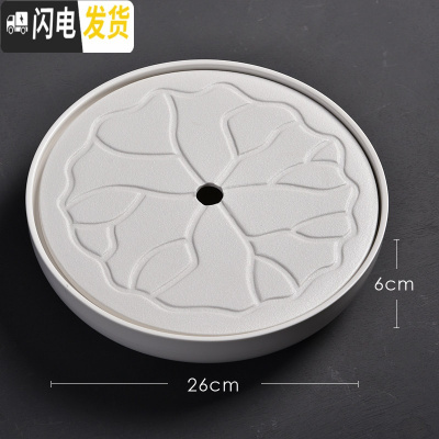 三维工匠陶瓷日式功夫茶具套装茶海托盘家用茶盘圆形蓄水实木干泡茶盘茶台 十寸荷花圆盘全白