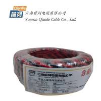 前列 聚氯乙烯绝缘阻燃电线 ZC-RVS 2x1mm2 100米卷