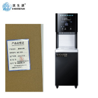 滨生源商用净水设备三级过滤系统玻璃面板30升BSY-B30(台)