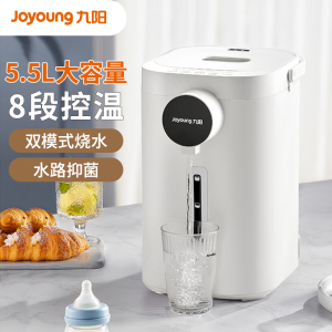 九阳(Joyoung)电水壶电热水瓶烧水壶5.5L大容量开水煲自动保温八段调温智能恒温快速煮水器WP160