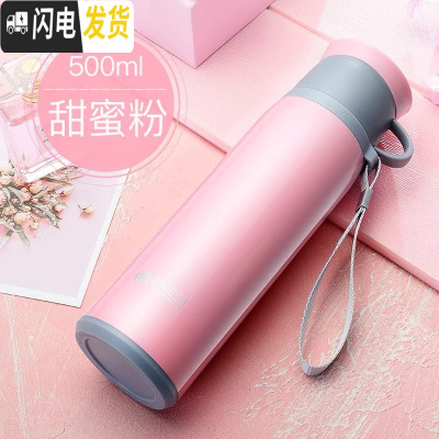 三维工匠保温杯女便携小学生可爱ins简约儿童大容量带盖可喝水杯子瓶 粉色500