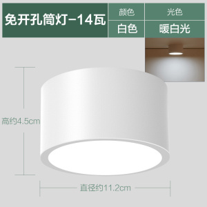 欧普照明筒灯黑色卫生间客厅背景墙卧室玄关过道铂钻明装