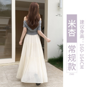 杏色百褶裙女2026新款夏季薄款高腰a字伞裙小个子冰丝垂感半身裙