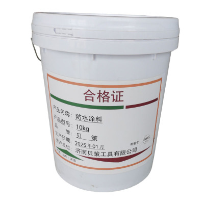 贝策 防水涂料 10kg/桶