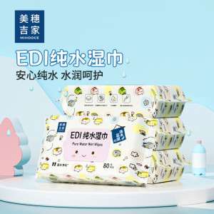 美穗吉家 EDI纯水湿巾80抽/包* 1包
