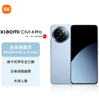 小米Civi 4 Pro 微风蓝 12GB+256GB 第三代骁龙8s芯 5000万徕卡Summilux镜头 1.5K 120Hz深微曲屏5g手机 Civi4 Pro