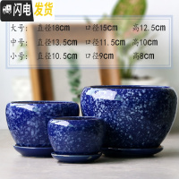 三维工匠花盆陶瓷大号特大家用带托盘简约绿植绿萝吊兰小多肉花盆 C宝蓝三件套 大花盆容器