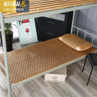 夏季学生宿舍凉席单人床上下铺可折叠藤席冰丝席0.8m0.9m1米1.2 三维工匠