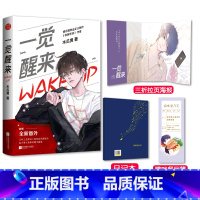 [正版] 木瓜黄网络名一觉醒来听说我结婚了番外 娱乐圈某某这题超纲了