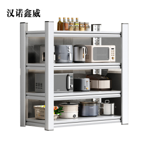 汉诺鑫威储物架置物架货架白色1000*400*1180