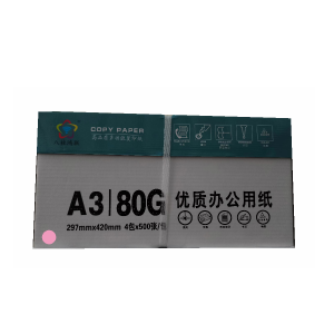 八桂鸿联80克A3粉红 浅蓝 浅黄 浅绿 大红复印纸