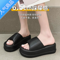 SUNTEK厚底拖鞋女2023新款夏季外穿精致时尚凉拖鞋高跟网红海边沙滩软底