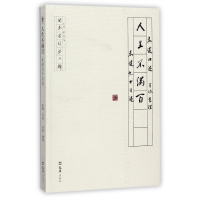 音像人生不满百(朱健90自述)/开卷书坊口述:朱健|整理:肖欣